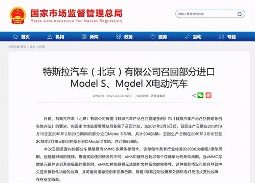 暗黑吃瓜官网入口网址 2025十大热点社会现象 朝阳黑料,暗黑吃瓜官网揭秘朝阳黑料风云