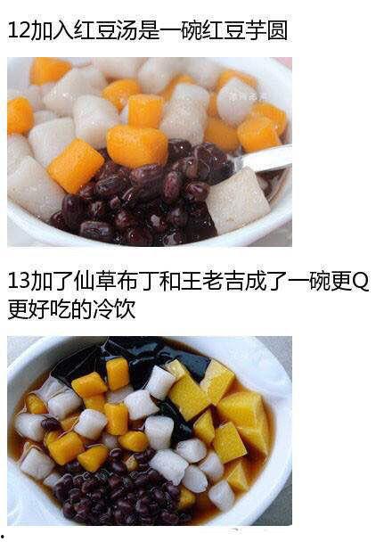 吃瓜--大赛每日芋圆呀呀吃瓜,吃瓜大赛欢乐多